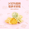 窝小芽一周彩虹小馄饨牛肉混沌云吞冷冻半成品 商品缩略图1