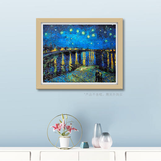 【折扣商品 不退不换】2000片 平面拼图 塑料拼图 H1761 梵谷-星空 商品图1
