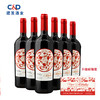 莫堡智利蔻年系列CL198干红750ml 商品缩略图0