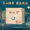 【已售罄】2021头春【新班章】散茶古茶600普洱勐海生茶木箱装260g 商品缩略图0
