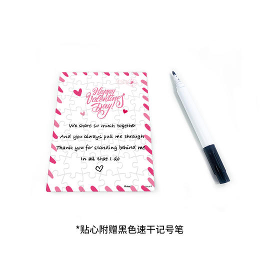 【折扣商品 不退不换】48片 贺卡拼图 塑料拼图 V1041 爱心邮件 商品图1