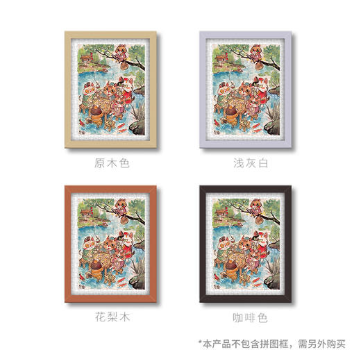 【折扣商品 不退不换】300片 平面拼图 塑料拼图 H2019 泡面-喵生悠哉 商品图1