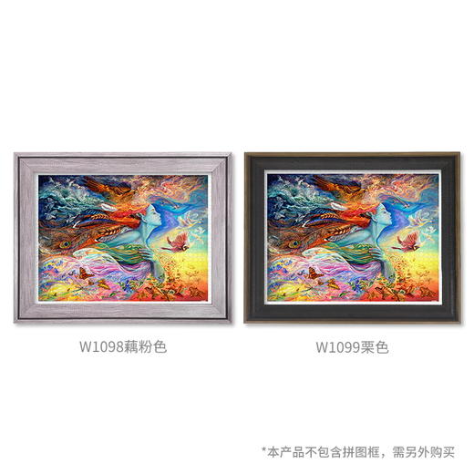 【折扣商品 不退不换】1200片 平面拼图 塑料拼图 H2223 Josephine Wall-乘梦飞翔 商品图3
