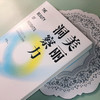 美丽洞察力:从化妆品行业看顾客需求洞察 商品缩略图4