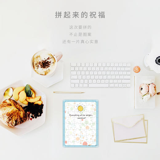 【折扣商品 不退不换】48片 贺卡拼图 塑料拼图 V1043 雨后天晴 商品图3