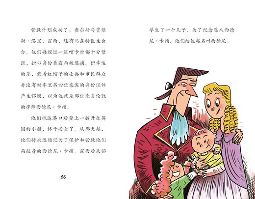 《经典易读系列：查尔斯·狄更斯儿童文学合集》 商品图8