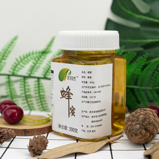 进然蜂蜜 商品图1