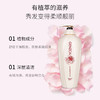 真姿彩（莲花瓶）香水丝质柔滑洗发露1L10000901  商品缩略图3