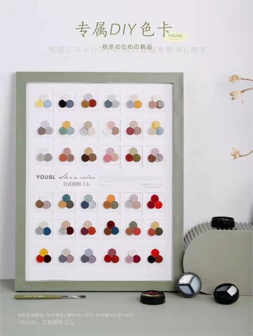 𝙊𝙐𝙎𝙇三色固态胶36组（秒杀） 商品图2