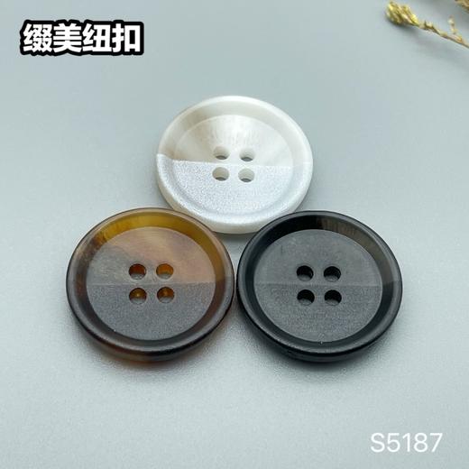 S5187(整包购买) 商品图0