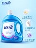 【蓝月亮】自然香/薰衣草洗衣液3kg 商品缩略图2