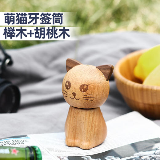 树上萌猫牙签筒YMOT02911X牙签盒家用创意家用客厅时尚牙签罐 商品图1