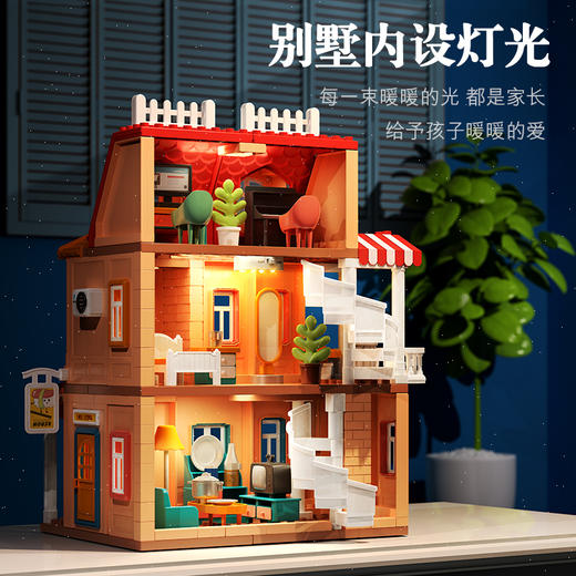 费乐大颗粒积木选货模板 商品图1