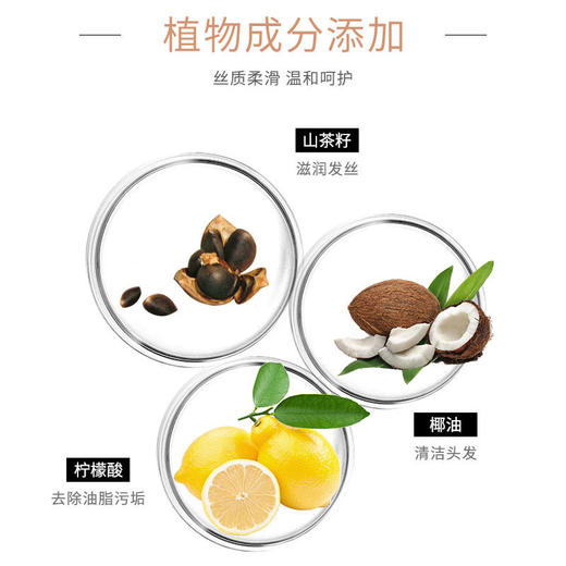 真姿彩（莲花瓶）香水丝质柔滑洗发露1L10000901  商品图4