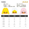 B.DUCK小黄鸭童装冬季圆领卫衣105-150 BF5208906A 商品缩略图1