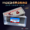 生肖兔纪念币改革纪念币等（5卷1盒）保护盒 商品缩略图0