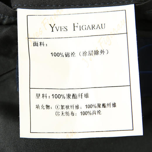 YvesFigarau伊夫·费嘉罗棉衣921805 商品图6