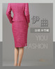 【特惠】YIQU|“白领”半节裙（玫瑰红）PT 商品缩略图3