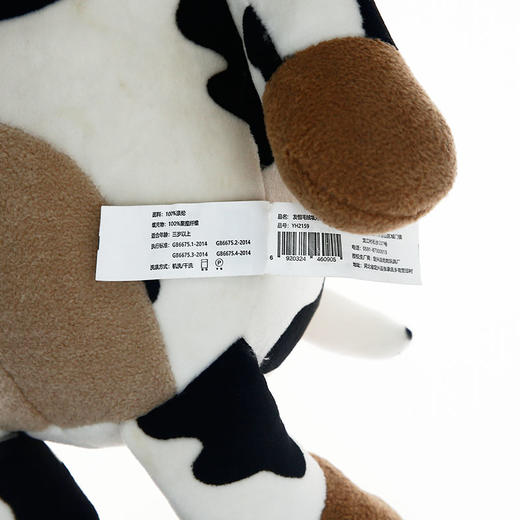 友恒毛绒玩具生肖YH2159 商品图2
