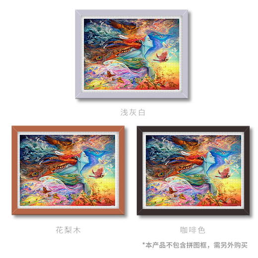 【折扣商品 不退不换】1200片 平面拼图 塑料拼图 H2223 Josephine Wall-乘梦飞翔 商品图2