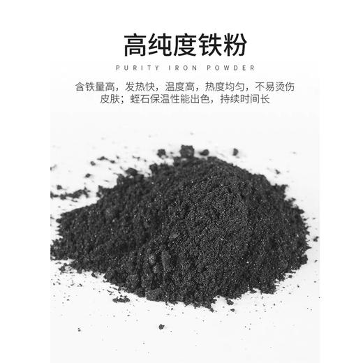 大嘴猴暖贴暖宝宝自发热女经期调理女宫寒防寒暖身贴冬季保暖5片/包 商品图3