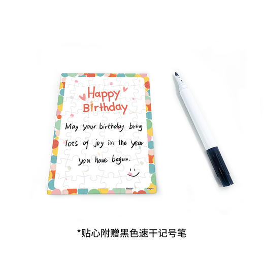 48片 贺卡拼图 塑料拼图 V1042 气球派对 商品图2