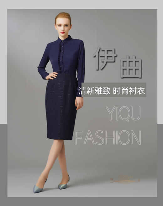 YIQU|“清新雅致”衬衣  （深兰）   【面料采用压褶工艺•自然修身】PT 商品图2