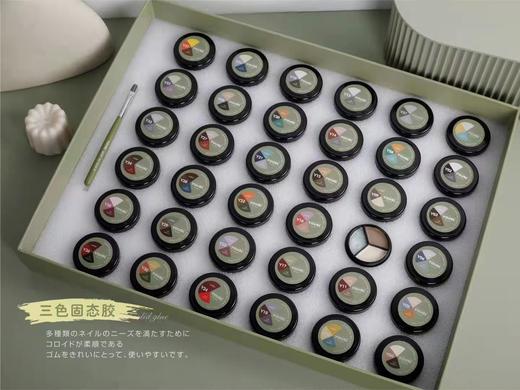 𝙊𝙐𝙎𝙇三色固态胶36组（秒杀） 商品图0