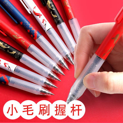 晨光锦鲤中性笔AGPJ3409盲盒按动学生考试子弹头水笔黑色 商品图3