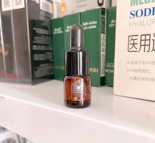 【源码整装】仙瑟氨甲环酸精华30ml/支 商品图7