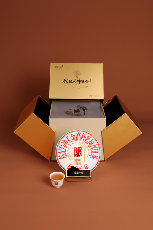 八马信记号|普洱生茶 信记号冲天金高杆老树普洱（357克*5饼） C1399 商品图1