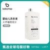 韩国进口bobotop婴儿洗衣液1L 商品缩略图0