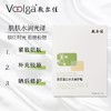 敷尔佳绿膜 商品缩略图0