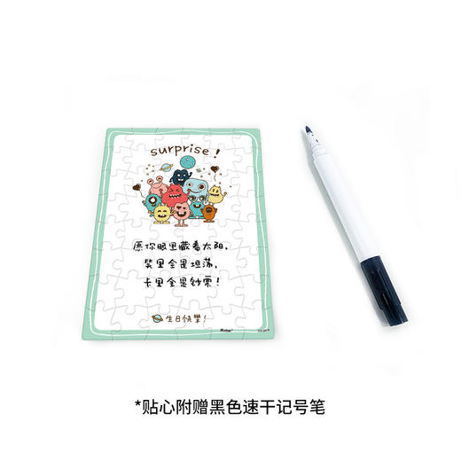 【折扣商品 不退不换】48片 贺卡拼图 塑料拼图 V1040 惊喜派对 商品图1