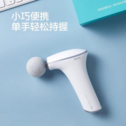 SKG筋膜枪F5肌肉放松器 商品图1