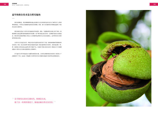 烹饪的起源 商品图5