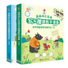 【尤斯伯恩】英国幼儿经典写写擦擦数学准备+英语起步 商品缩略图0