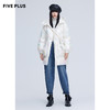 FIVE PLUS2021新款女冬装未来感幻彩羽绒服女连帽宽松中长外套潮2NN4333330 商品缩略图2