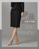【特惠】YIQU|“白领”半节裙（星光黑） 商品缩略图4