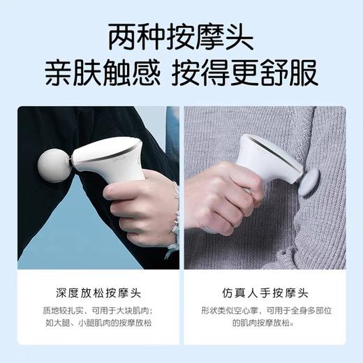SKG筋膜枪F5肌肉放松器 商品图3