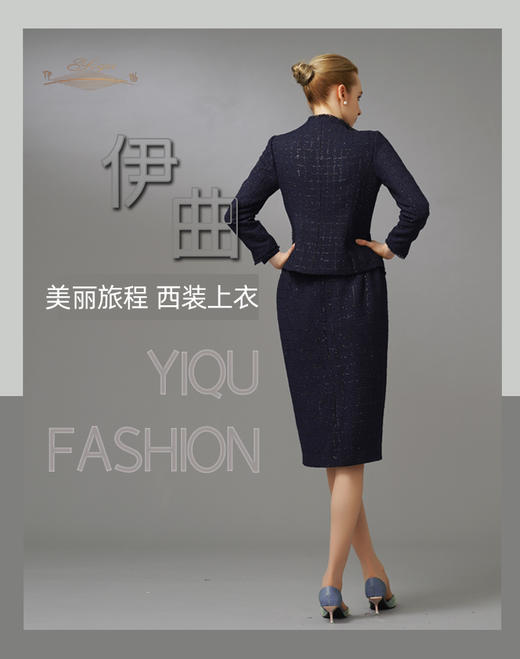 YIQU|“美丽旅程”西装上衣（星光蓝）PT 商品图4