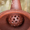 茶香记 紫砂壶 手磨底槽青 倒把龙珠紫砂壶  小巧 趁手 入门级 商品缩略图2