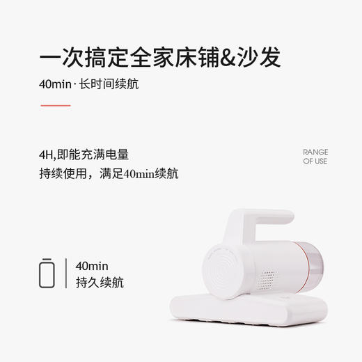 【UV除虫䓣 紫外线杀jun】木本家用除虫䓣仪 RV-804F 床上紫外线杀jun机 床铺吸尘器 手持小型去虫䓣虫  商品图3