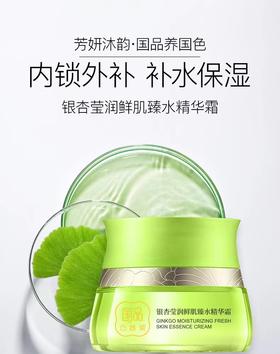 “小绿瓶”轻松拯救冬季干燥肌