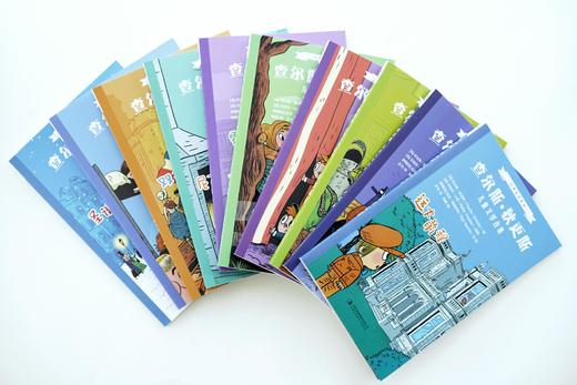 《经典易读系列：查尔斯·狄更斯儿童文学合集》 商品图2