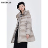 FIVE PLUS2021新款女冬装轻盈空气鹅绒羽绒服女中长立领连帽外套2NN4333580 商品缩略图4