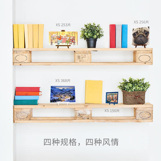 368片 迷你拼图 塑料拼图 P1261 阿尔卑斯山雪景 商品图3