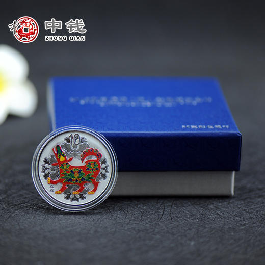 河南中钱 中国金币 2018年狗年生肖30克彩色银币 30克彩银狗 商品图0