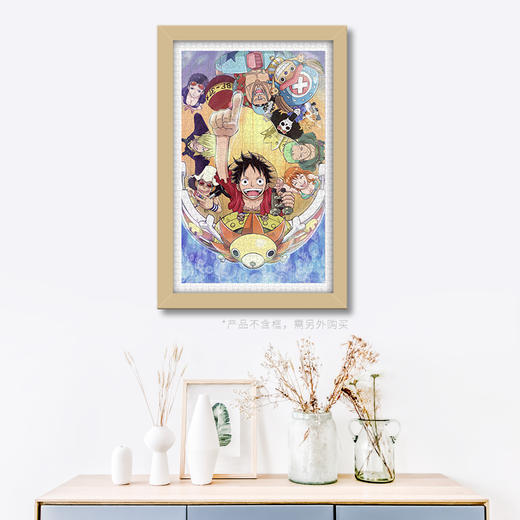 【折扣商品 不退不换】1000片 平面拼图 塑料拼图 H1830 ONE PIECE-启航 商品图2