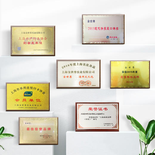 金世尊2588型海鲜礼卡【非现货】 商品图3